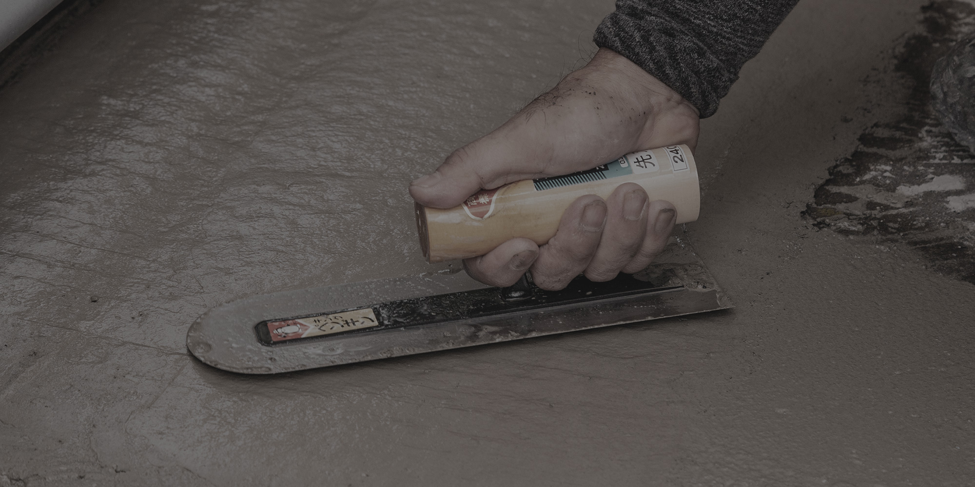 確かな技術で、未来に残る仕事を。